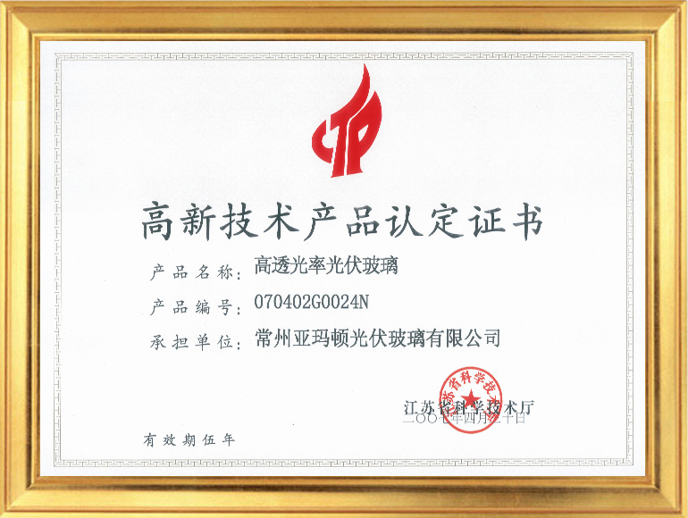 2007ʡղƷ֤飨͸ʹ.jpg